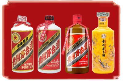宿松县烟酒回收贵州茅台酒.jpg