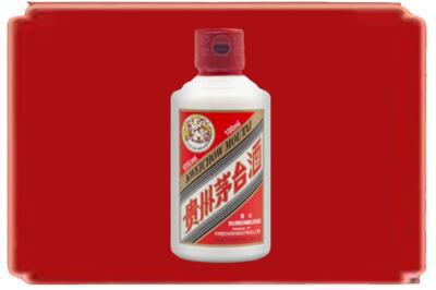 宿松县烟酒回收茅台小可爱.jpg